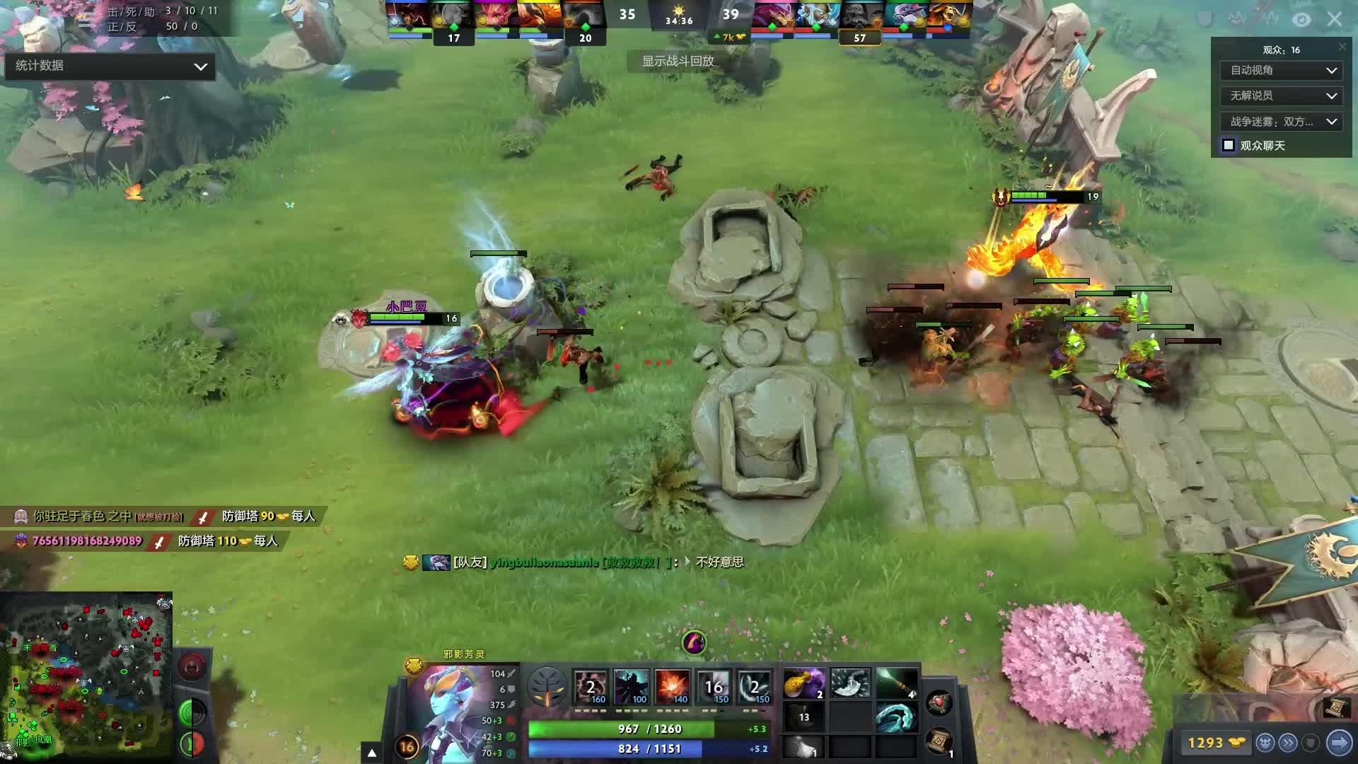 alt alt