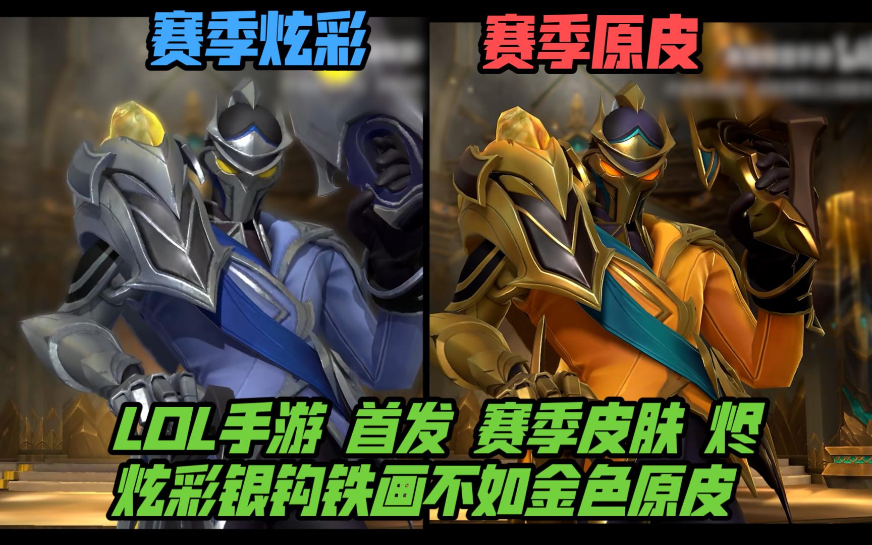 终结